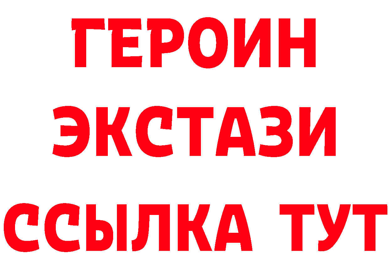 A-PVP Соль зеркало площадка кракен Курильск