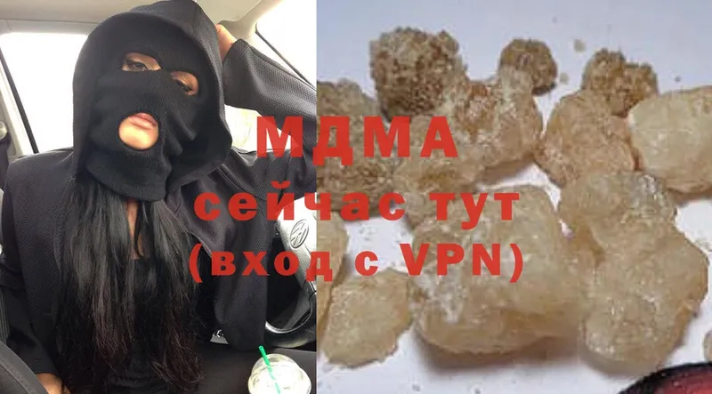 MDMA молли  ссылка на мегу зеркало  Курильск 